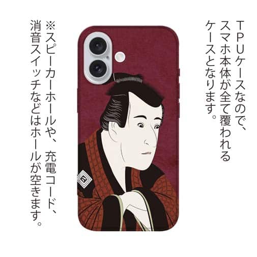 【TPU】浮世絵　役者大首絵03