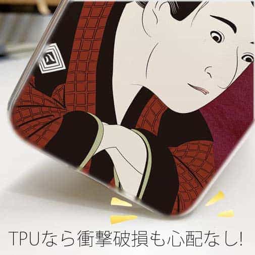 【TPU】浮世絵　役者大首絵03