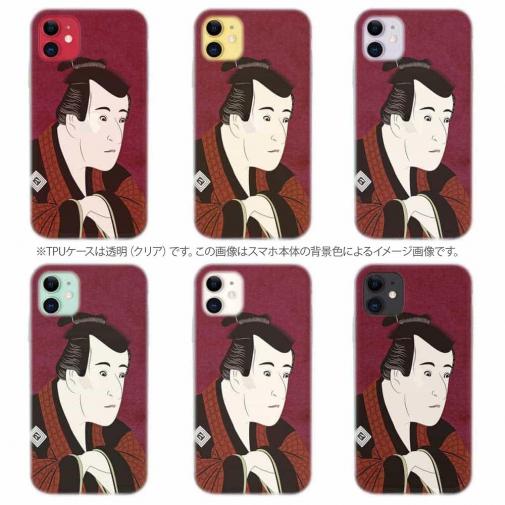 【TPU】浮世絵　役者大首絵03