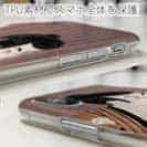 【TPU】東洲斎写楽　 三世大谷鬼次の奴江戸兵衛のイラスト