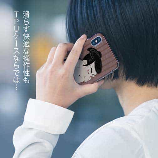 【TPU】東洲斎写楽　 三世大谷鬼次の奴江戸兵衛のイラスト