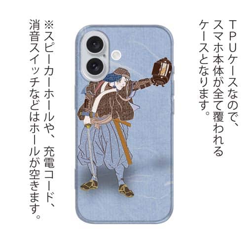 【TPU】浮世絵　武者絵