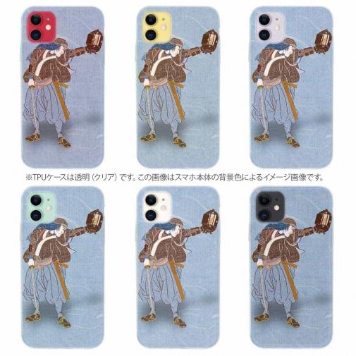 【TPU】浮世絵　武者絵