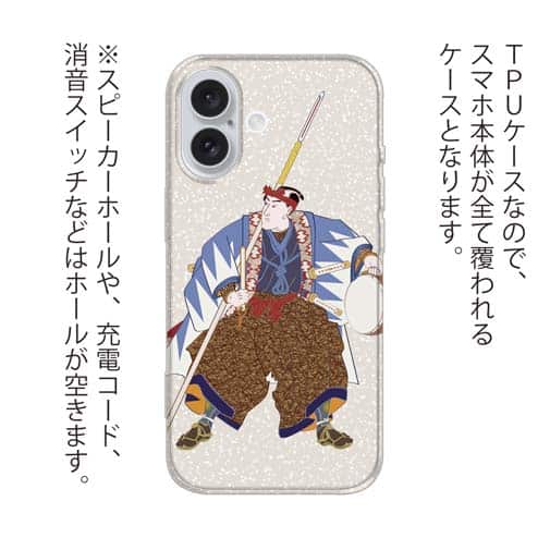 【TPU】浮世絵　大石内蔵助