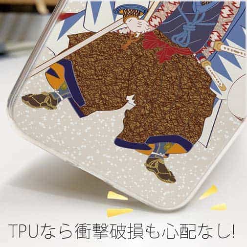 【TPU】浮世絵　大石内蔵助