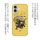 【TPU】浮世絵　風神