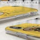 【TPU】浮世絵　風神