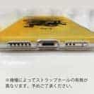 【TPU】浮世絵　風神