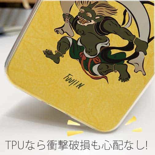 【TPU】浮世絵　風神