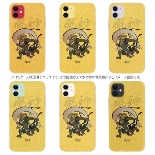 【TPU】浮世絵　風神