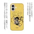 【TPU】浮世絵　雷神