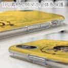 【TPU】浮世絵　雷神