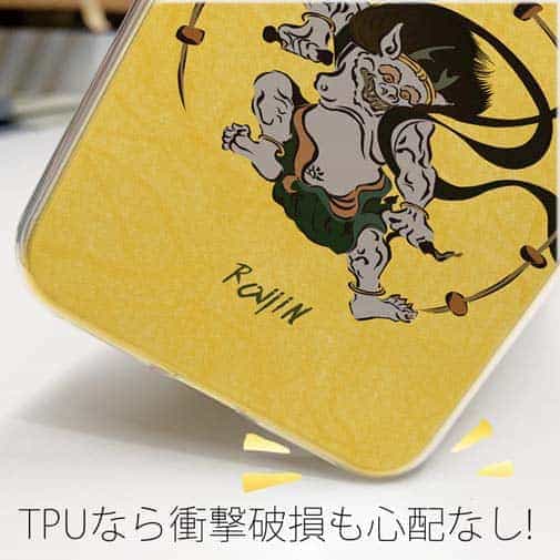 【TPU】浮世絵　雷神