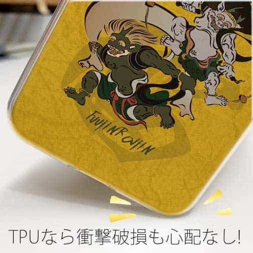 【TPU】浮世絵　風神雷神