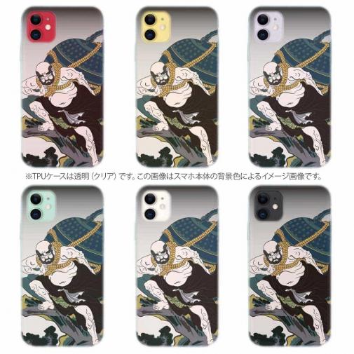 【TPU】歌川国芳 其面影程能写絵 弁けい たいこもちのイラスト