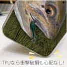 【TPU】ブラウントラウトの目