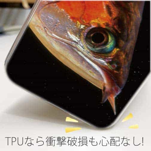 【TPU】アロワナの目