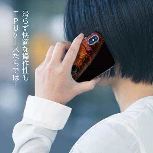 【TPU】アロワナの目