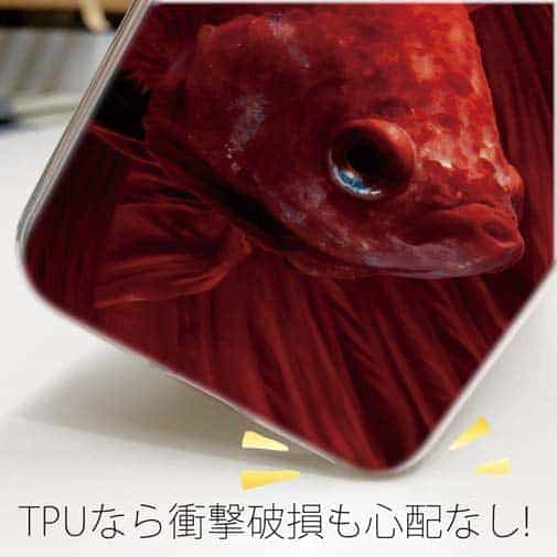 【TPU】トラディショナル・ベタ　レッド