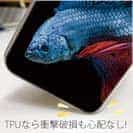 【TPU】トラディショナル・ベタ　ブルー