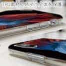 【TPU】トラディショナル・ベタ　ブルー