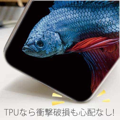 【TPU】トラディショナル・ベタ　ブルー