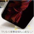 【TPU】トラディショナル・ベタ　ブルー　縦