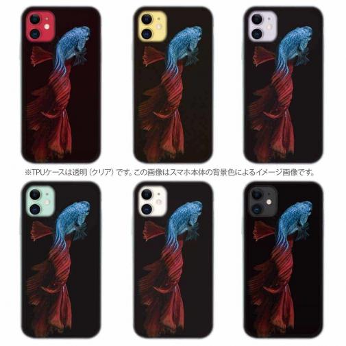 【TPU】トラディショナル・ベタ　ブルー　縦