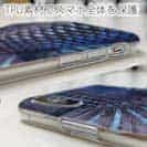 【TPU】トラディショナル・ベタのウロコ