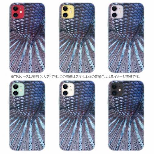 【TPU】トラディショナル・ベタのウロコ