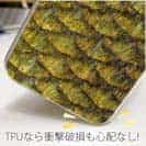 【TPU】ゴールデンテンチの鱗