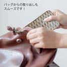 【TPU】ローチのウロコ