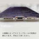 【TPU】ウロコ　パープル