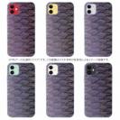 【TPU】ウロコ　パープル