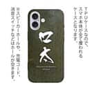 【TPU】口太　グレ　クチブト