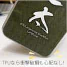 【TPU】口太　グレ　クチブト