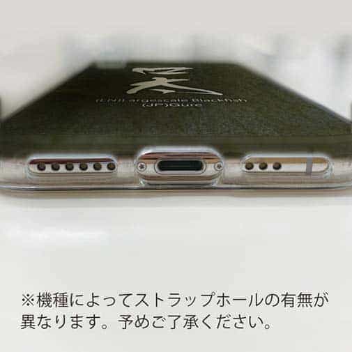 【TPU】口太　グレ　クチブト