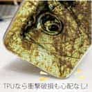 【TPU】ヘラブナ　鉄錆