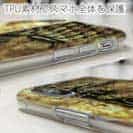 【TPU】ヘラブナ　鉄錆