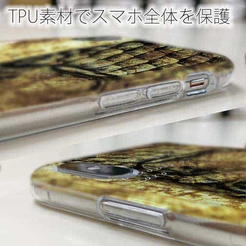 【TPU】ヘラブナ　鉄錆