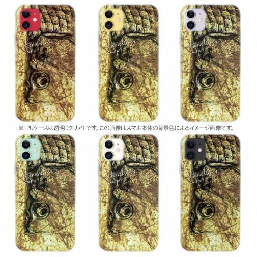 【TPU】ヘラブナ　鉄錆