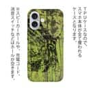 【TPU】カワハギ　鉄錆