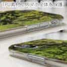 【TPU】カワハギ　鉄錆