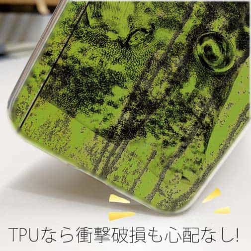 【TPU】カワハギ　鉄錆