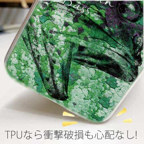 【TPU】ブラックバス　錆鉄