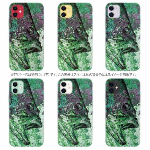 【TPU】ブラックバス　錆鉄