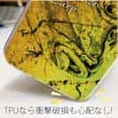 【TPU】コイ　鉄錆