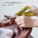 【TPU】コイ　鉄錆