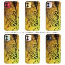 【TPU】コイ　鉄錆