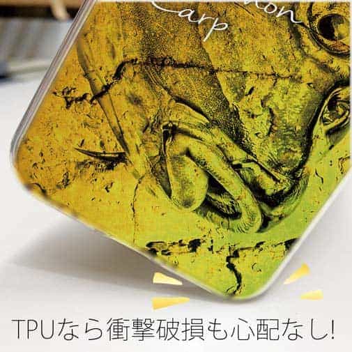 【TPU】コイ　鉄錆